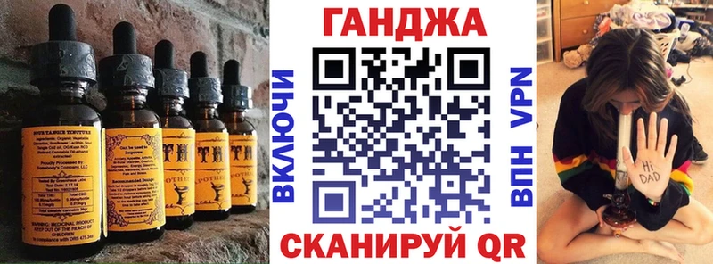 Еда ТГК конопля  Купить закладки  Кондрово 