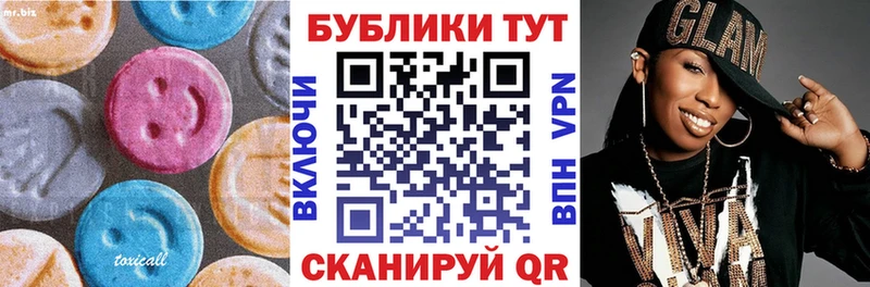 Экстази 250 мг  Купить где  Кондрово 