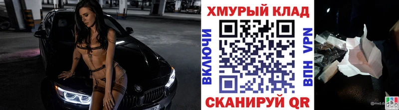 Купить  Кондрово  Героин белый 