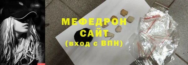мефедрон Аркадак