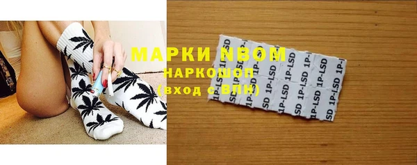 мефедрон Аркадак