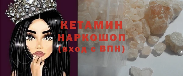 тгк Армянск