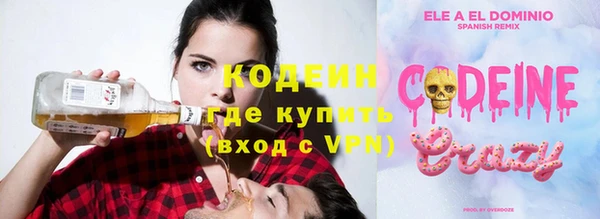 тгк Армянск
