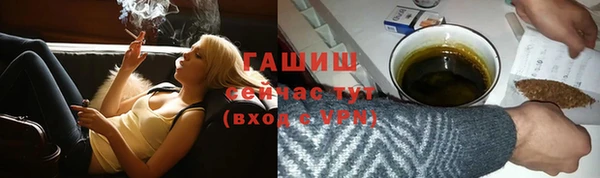тгк Армянск
