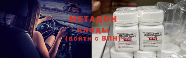 мефедрон Аркадак