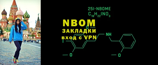 мефедрон Аркадак