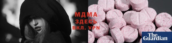 марки nbome Арсеньев
