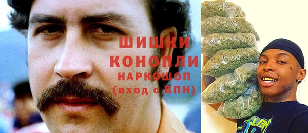 марки nbome Арсеньев