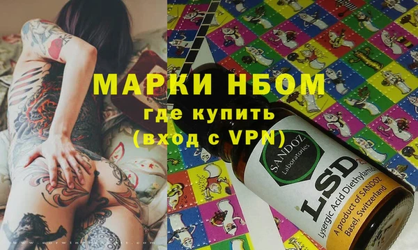 мефедрон Аркадак