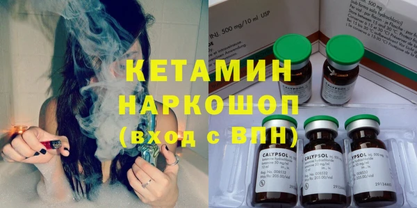 марки nbome Арсеньев