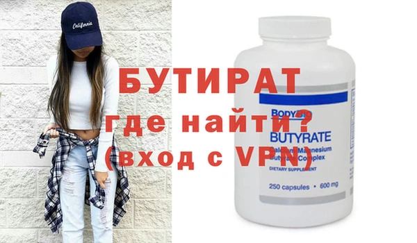 тгк Армянск