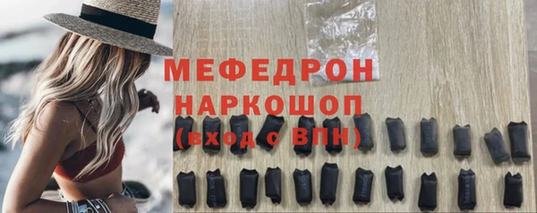 тгк Армянск