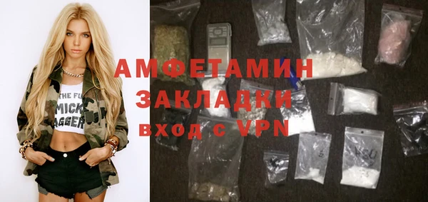 мефедрон Аркадак