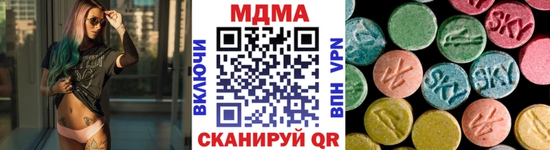 MDMA VHQ  Купить где  Кондрово 