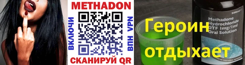 МЕТАДОН белоснежный  Купить закладки  Кондрово 