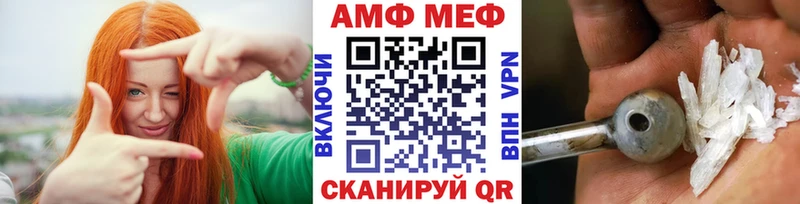 Купить  Кондрово  МЕТАМФЕТАМИН винт 