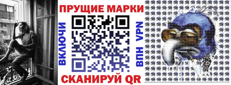 Марки 25I-NBOMe 1,8мг  Купить где  Кондрово 