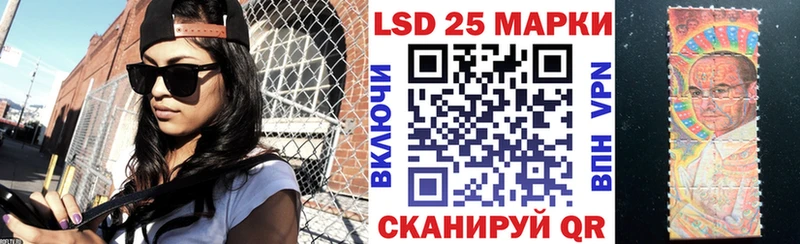 Марки NBOMe 1500мкг Кондрово