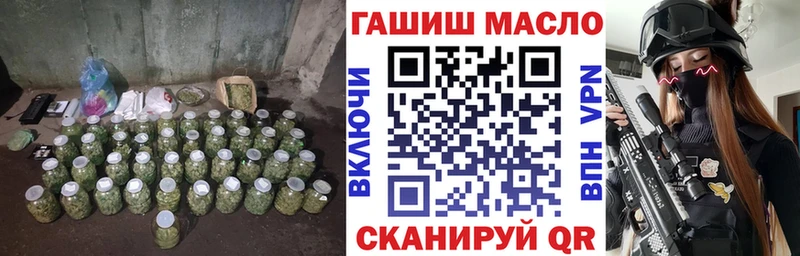 Дистиллят ТГК THC oil  Купить где  Кондрово 