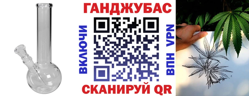 Купить где  Кондрово  Бошки Шишки семена 